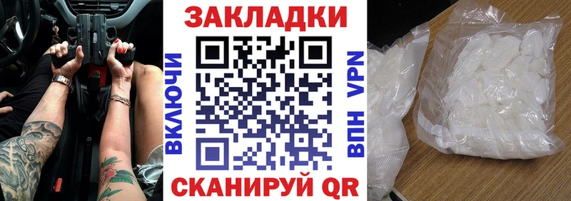 Названия наркотиков Южноуральск Alpha PVP  COCAIN  Меф мяу мяу  ГАШ 