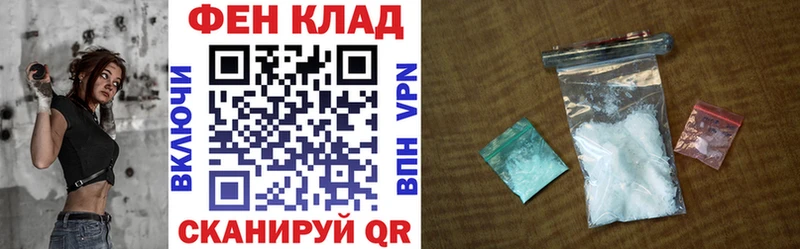 цены наркотик  Южноуральск  АМФ VHQ 