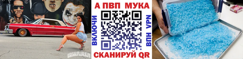 hydra как войти  Южноуральск  Alpha PVP кристаллы 