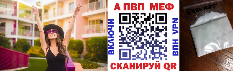 A-PVP крисы CK Южноуральск