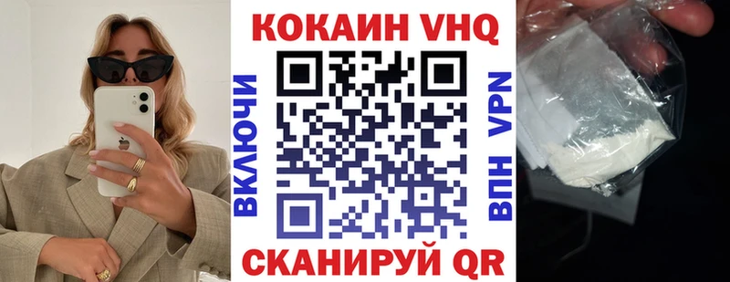 КОКАИН 98%  магазин продажи наркотиков  Южноуральск 