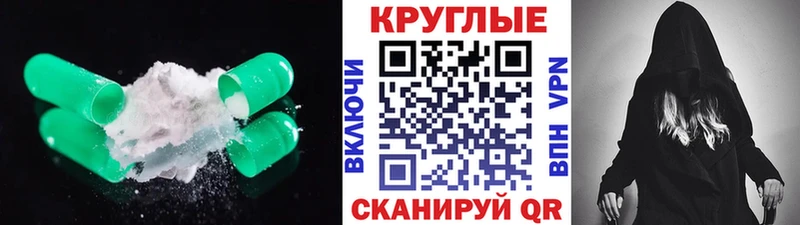 ссылка на мегу ТОР  Южноуральск  Ecstasy Дубай 
