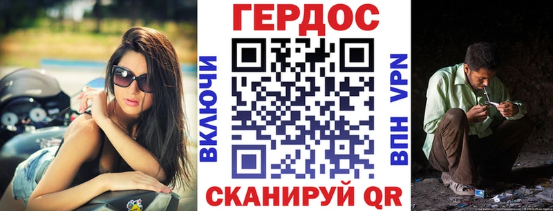 ГЕРОИН хмурый  KRAKEN ONION  Южноуральск 