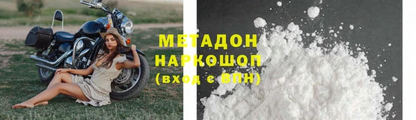 винт Горно-Алтайск