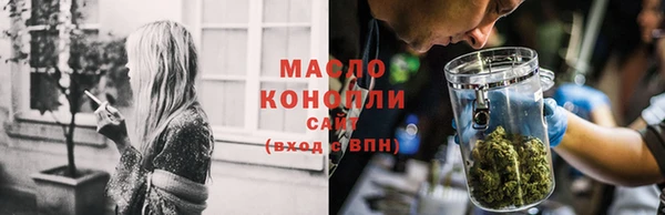 винт Горно-Алтайск