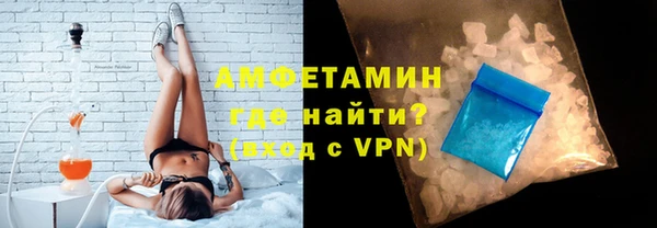 винт Горно-Алтайск
