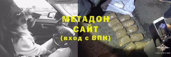 винт Горно-Алтайск