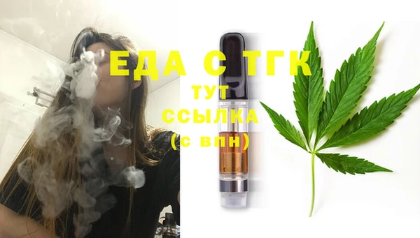 винт Горно-Алтайск