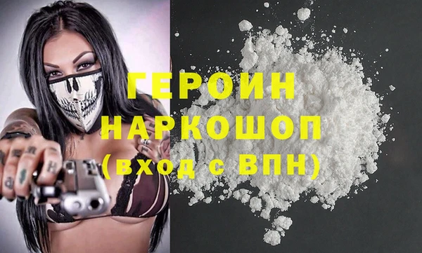 дживик Горняк