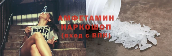 дживик Горняк