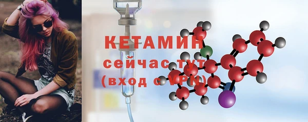винт Горно-Алтайск