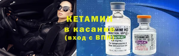 винт Горно-Алтайск