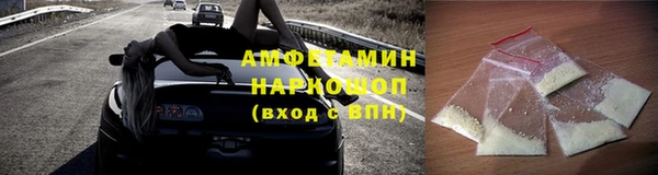 винт Горно-Алтайск