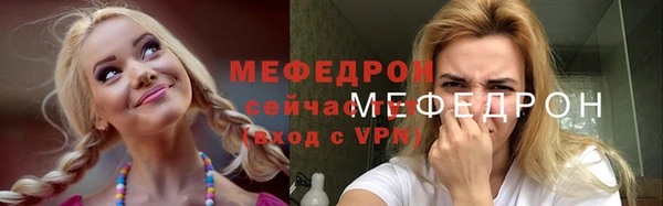 винт Горно-Алтайск