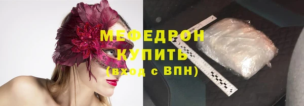 винт Горно-Алтайск