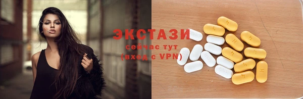 винт Горно-Алтайск