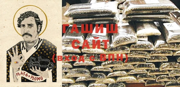 винт Горно-Алтайск