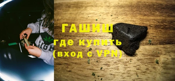 дживик Горняк