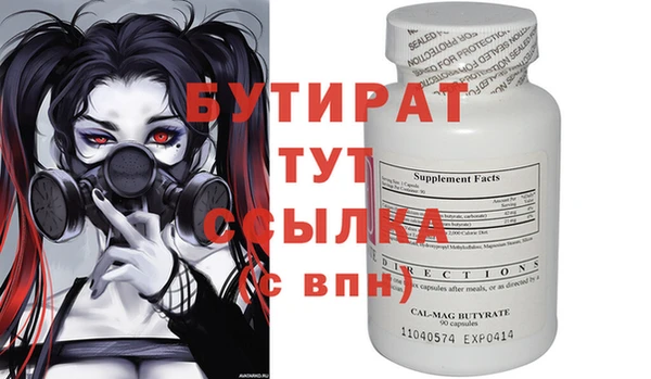 дживик Горняк
