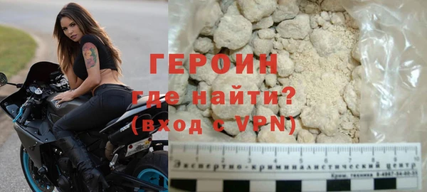 дживик Горняк