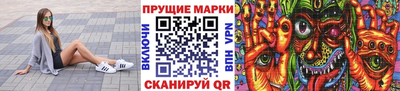 Марки 25I-NBOMe 1,5мг это формула Южноуральск