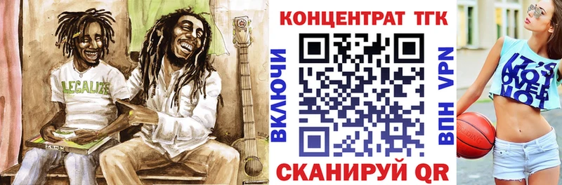 Дистиллят ТГК Wax  где купить   Южноуральск 