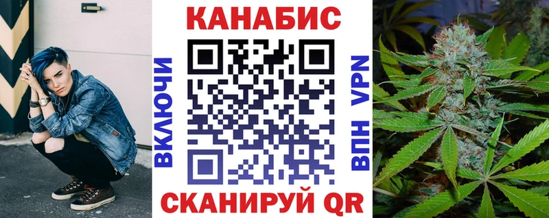 Канабис Bruce Banner Южноуральск